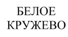 Товарный знак №585495, принадлежит организации Общество с ограниченной ответственностью "Топ Бренд", ОГРН 1185029001948, ИНН 5047208010