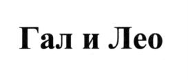 Товарный знак №585505, принадлежит организации Общество с ограниченной ответственностью "Инфосистема", ОГРН 1135476056792, ИНН 5407484971