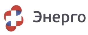 Товарный знак №585545, принадлежит организации Общество с ограниченной ответственностью "Диагностический центр "Энерго", ОГРН 1117847002547, ИНН 7810812758