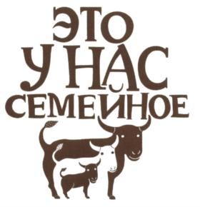 Товарный знак №585637, принадлежит ИП Цой Леонид Анатольевич, ОГРНИП 320470400030920, ИНН 782540253507