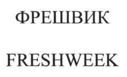 Товарный знак №585750, принадлежит организации Общество с ограниченной ответственностью "Бизнес-Инжиниринг", ОГРН 1043600067092, ИНН 3664059769