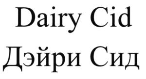 Товарный знак №585755, принадлежит организации Общество с ограниченной ответственностью "ВиКей Про", ОГРН 1097847000602, ИНН 7841401638