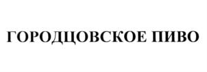 Товарный знак №585756, принадлежит организации Общество с ограниченной ответственностью "Феникс", ОГРН 1206300049185, ИНН 6330091335