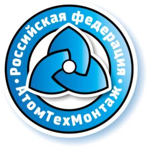 Товарный знак №585782, принадлежит организации ОБЩЕСТВО С ОГРАНИЧЕННОЙ ОТВЕТСТВЕННОСТЬЮ "АТОМТЕХМОНТАЖ", ОГРН 1093668017728, ИНН 3665073646