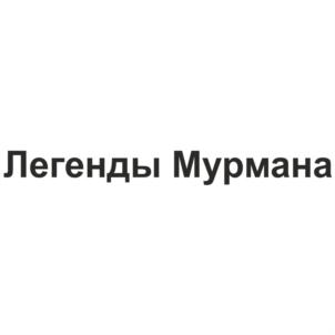 Товарный знак №585844, принадлежит организации Общество с ограниченной ответственностью «Приоритет», ОГРН 1167746903136, ИНН 5036161963