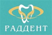 Товарный знак №585852, принадлежит организации Общество с ограниченной ответственностью "Раддент", ОГРН 1137847494322, ИНН 7814596674