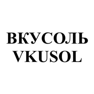 Товарный знак №585892, принадлежит организации Общество с ограниченной ответственностью "Этерия", ОГРН 1165543061826, ИНН 5504138342