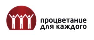 Товарный знак №585981, принадлежит организации Общество с ограниченной ответственностью "Итерация", ОГРН 1075473004848, ИНН 5408250366