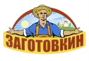 Товарный знак №586104, принадлежит организации Общество с ограниченной ответственностью "НАМЭКС", ОГРН 1197746329220, ИНН 9725011060