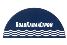 Товарный знак №586239, принадлежит организации Общество с ограниченной ответственностью «ВодоКаналСтрой», ОГРН 1197847160829, ИНН 7816698150