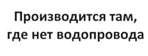 Товарный знак №586254, принадлежит организации Общество с ограниченной ответственностью "Быстра", ОГРН 1066166041336, ИНН 6166058180