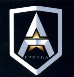 Товарный знак №586317, принадлежит ИП Смирнов Дмитрий Алексеевич, ОГРНИП 317527500151356, ИНН 525715363135