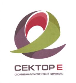 Товарный знак №586371, принадлежит ИП Кулубеков Вадим Равильевич, ОГРНИП 316547600074520, ИНН 540700428390