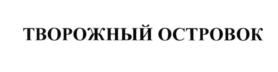 Товарный знак №586380, принадлежит организации Общество с ограниченной ответственностью "Компактэстейд", ОГРН 1047796681679, ИНН 7730512621