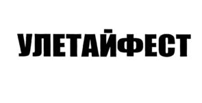 Товарный знак №586453, принадлежит организации Общество с ограниченной ответственностью "Производственно-финансовая компания "Мобил-лайн", ОГРН 1081832008818, ИНН 1832070675