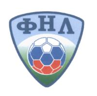 Товарный знак №586826, принадлежит организации АССОЦИАЦИЯ ПРОФЕССИОНАЛЬНЫХ ФУТБОЛЬНЫХ КЛУБОВ "ФУТБОЛЬНАЯ НАЦИОНАЛЬНАЯ ЛИГА", ОГРН 1117799000021, ИНН 7705124551