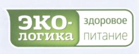 Товарный знак №586837, принадлежит организации Общество с ограниченной ответственностью "ЭКОЛОГИКА", ОГРН 1035011660804, ИНН 5075017610