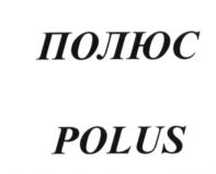 Товарный знак №587401, принадлежит организации Общество с ограниченной ответственностью "Климат", ОГРН 5157746011154, ИНН 7718282403
