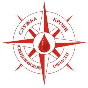 Товарный знак №587435, принадлежит организации Государственное автономное учреждение здравоохранения Свердловской области "Областная станция переливания крови", ОГРН 1146658013270, ИНН 6658459612