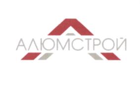 Товарный знак №587449, принадлежит организации Общество с ограниченной ответственностью "Алюмстрой", ОГРН 1047855156722, ИНН 7838310934