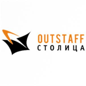 Товарный знак №587492, принадлежит организации Общество с ограниченной ответственностью "Аутстаф Столица", ОГРН 1087746720478, ИНН 7714743371