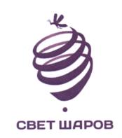 Товарный знак №587567, принадлежит ИП Торопов Роман Сергеевич, ОГРНИП 313526125900022, ИНН 520901549787