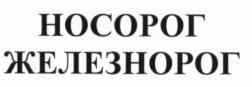 Товарный знак №587768, принадлежит организации Общество с ограниченной ответственностью "Лайф Сайнсес Интеллект", ОГРН 1144025004090, ИНН 4025441237