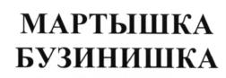 Товарный знак №587769, принадлежит организации Общество с ограниченной ответственностью "Лайф Сайнсес Интеллект", ОГРН 1144025004090, ИНН 4025441237