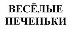 Товарный знак №587853, принадлежит организации Общество с ограниченной ответственностью ИНВЕСТИЦИОННО-ПРОМЫШЛЕННАЯ КОМПАНИЯ "ЭЛЬБОР", ОГРН 1167627071380, ИНН 7603064529