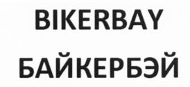 Товарный знак №587863, принадлежит организации Общество с ограниченной ответственностью "Санрайз", ОГРН 1167746428178, ИНН 7704355475