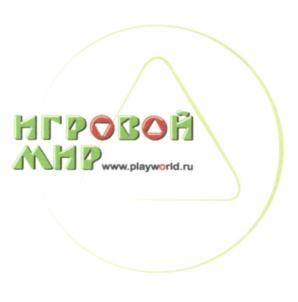 Товарный знак №587893, принадлежит организации Общество с ограниченной ответственностью "ТД Игровой Мир", ОГРН 1147746316354, ИНН 7723903110