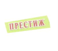 Товарный знак №588118, принадлежит организации Публичное акционерное общество "ЕвроТранс", ОГРН 1125029011117, ИНН 5029169023