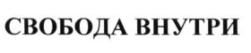 Товарный знак №588266, принадлежит организации Общество с ограниченной ответственностью "КЛ Франчайзинг", ОГРН 5147746285979, ИНН 7707847813
