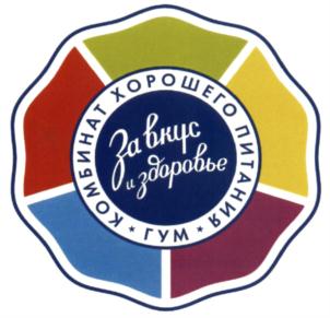 Товарный знак №588422, принадлежит организации Акционерное общество "УниверСам", ОГРН 1067746286046, ИНН 7710617658
