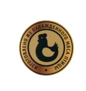 Товарный знак №588590, принадлежит организации Общество с ограниченной ответственностью "БИЗНЕС ФУД СФЕРА", ОГРН 1173123042762, ИНН 3123427599