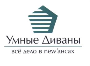 Товарный знак №588673, принадлежит правообладателю Бондарев Михаил Петрович, ОГРН 0, ИНН 361602453831