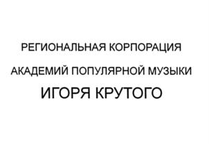 Товарный знак №588740, принадлежит организации Общество с ограниченной ответственностью "АРС-Рекордз", ОГРН 1037739655030, ИНН 7710268012