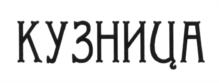 Товарный знак №588932, принадлежит организации Общество с ограниченной ответственностью «АСПЕКТПРОФИ», ОГРН 1226300001553, ИНН 6312211128