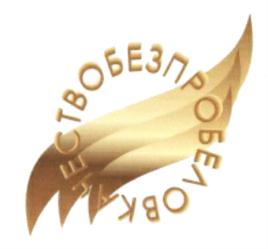 Товарный знак №589011, принадлежит организации Акционерное общество «Комбинат хлебопродуктов Старооскольский», ОГРН 1023102357244, ИНН 3128033189