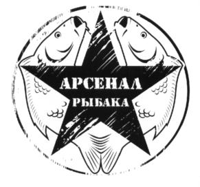 Товарный знак №589020, принадлежит ИП Назаренко Сергей Викторович, ОГРНИП 316237500055296, ИНН 230802376997