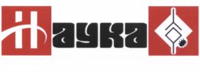 Товарный знак №589061, принадлежит организации Общество с ограниченной ответственностью "Наука", ОГРН 1186196008283, ИНН 6162078107