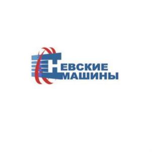 Товарный знак №589099, принадлежит организации Общество с ограниченной ответственностью "Невские машины корпоративные продажи", ОГРН 1184704007828, ИНН 4725004730