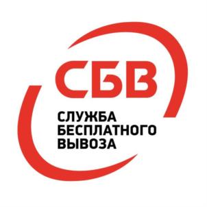 Товарный знак №589102, принадлежит организации Общество с ограниченной ответственностью «СБВ утилизация», ОГРН 1116658002328, ИНН 6658377374