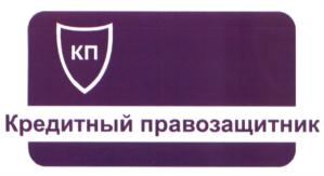 Товарный знак №589201, принадлежит ИП Алексеев Михаил Александрович, ОГРНИП 310344418200019, ИНН 344404946073