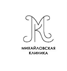Товарный знак №589242, принадлежит организации Общество с ограниченной ответственностью "Михал Михалыч", ОГРН 1027810289891, ИНН 7826135276