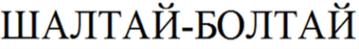 Товарный знак №589474, принадлежит организации Общество с ограниченной ответственностью "Дока вкуса", ОГРН 1102335000195, ИНН 2335015965