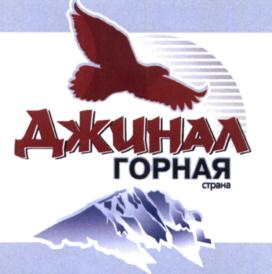 Товарный знак №589588, принадлежит организации Общество с ограниченной ответственностью "Элита - Минерал групп", ОГРН 1062647016596, ИНН 2627022078