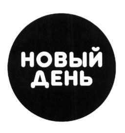 Товарный знак №589620, принадлежит организации Общество с ограниченной ответственностью "Джей Джи Си Эвергрин", ОГРН 1152724001176, ИНН 2724199289