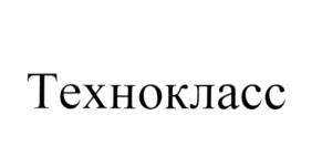 Товарный знак №589652, принадлежит организации Общество с ограниченной ответственностью "ГравиТехника", ОГРН 1131690091136, ИНН 1657137042