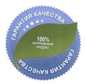 Товарный знак №589719, принадлежит организации Общество с ограниченной ответственностью «Производственные активы», ОГРН 1047796056142, ИНН 7728504310